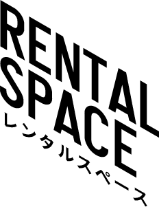 RENTAL SPACE レンタルスペース